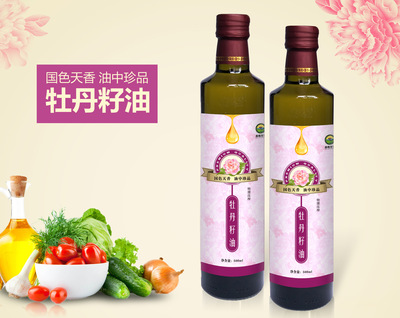 牡丹籽油