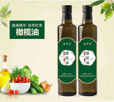 橄榄油