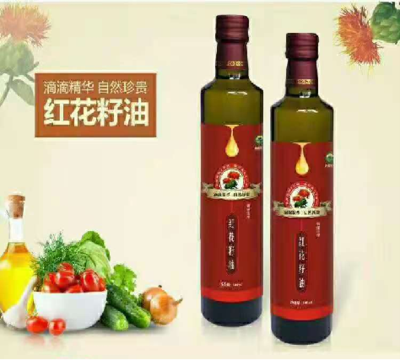 红花籽油